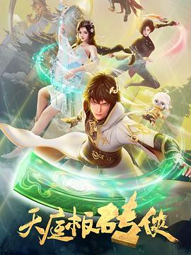 吓死鬼电影