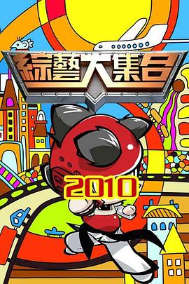 如懿传全集免费观看