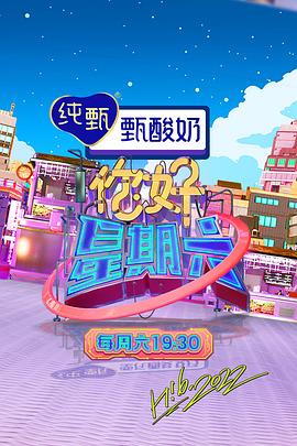 刑警2010国语