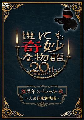 志愿军2存亡之战完整版免费观看