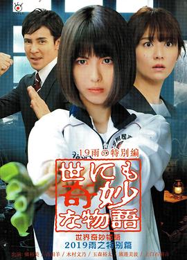 红楼梦电视剧87版