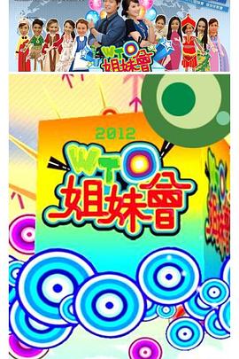 天国的阶梯国语版免费观看全集