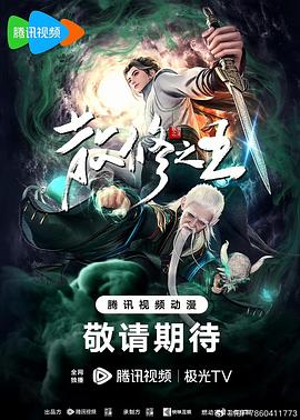 嫣语赋在线观看