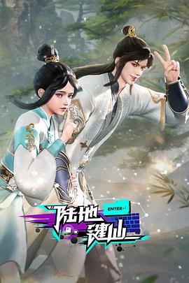 蓝色大海的传说电视剧