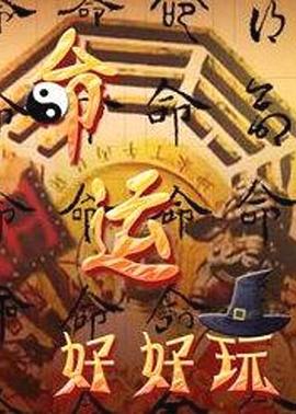 高清电影在线看