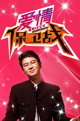 高清电影在线观看