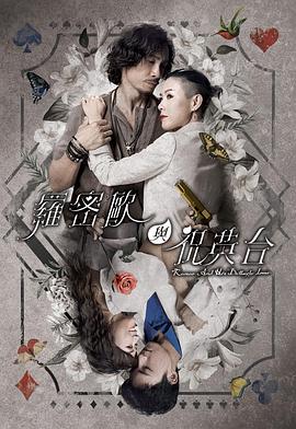 流水迢迢电视剧免费观看完整版