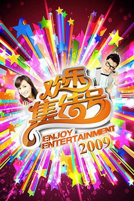 一枝梅在线观看免费完整版
