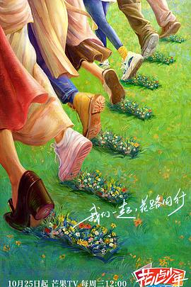 天地粮人