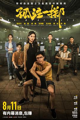 完整版电影