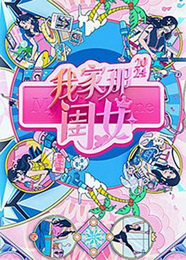 铁道游击队战后篇
