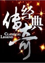 电视剧大清风云